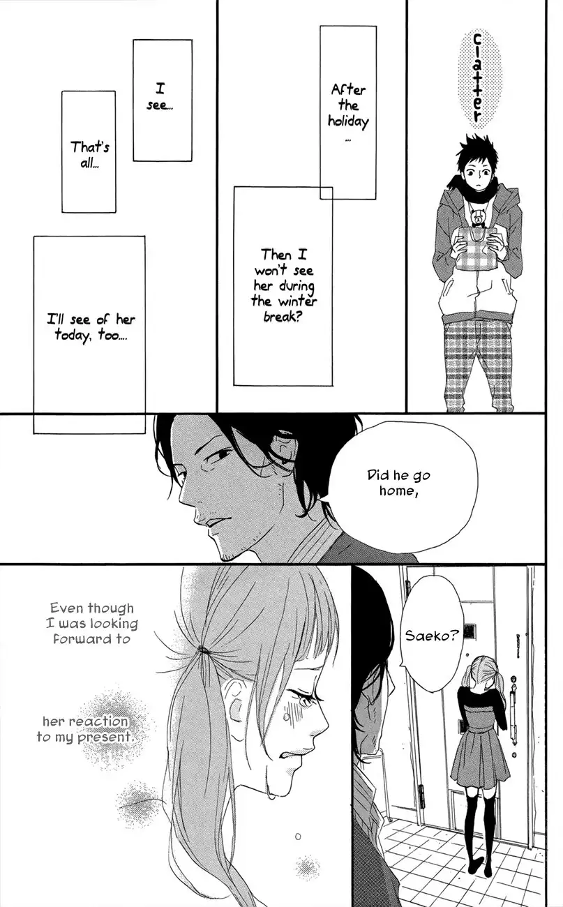 Yume Miru Taiyou Chapter 47.005 24